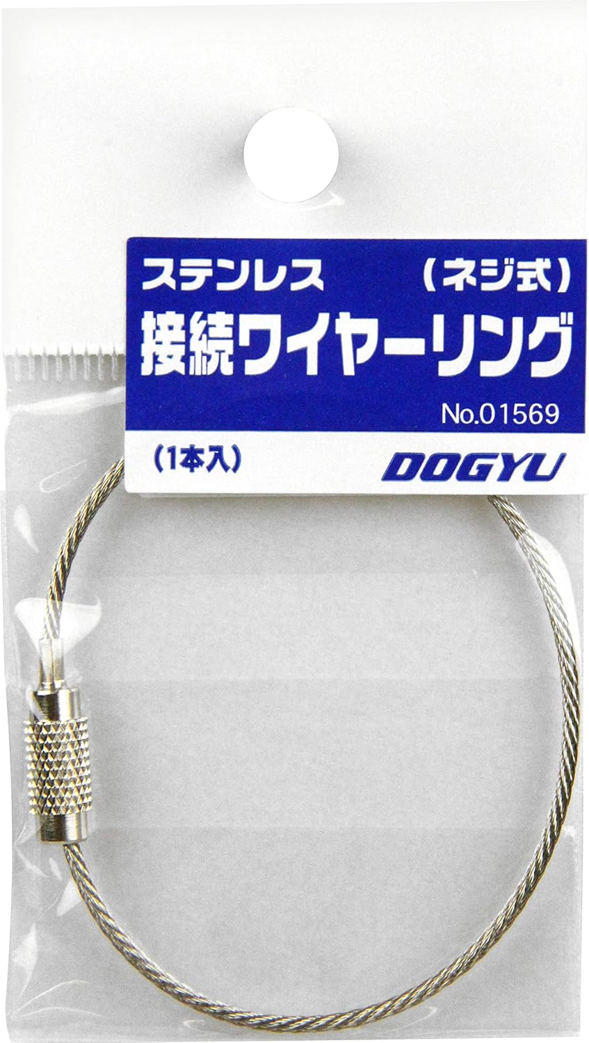 Amazon Co Jp 土牛産業 ステンレスワイヤーリング 産業 研究開発用品