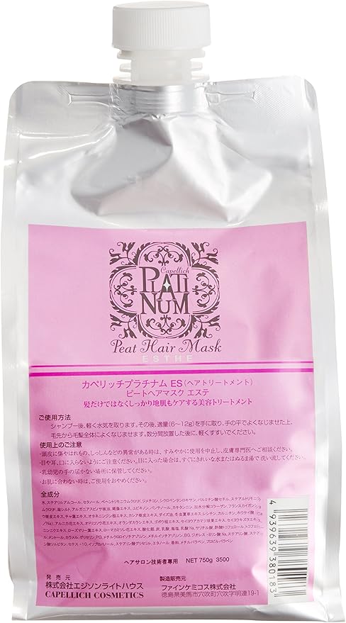 Amazon エジソンライトハウス カペリッチ プラチナム ピートヘアマスク エステ 750g カペリッチ ヘアトリートメント 通販 Amazon エジソンライトハウス カペリッチ プラチナム ピートヘアマスク エステ 750g カペリッチ ヘアトリートメント 通販