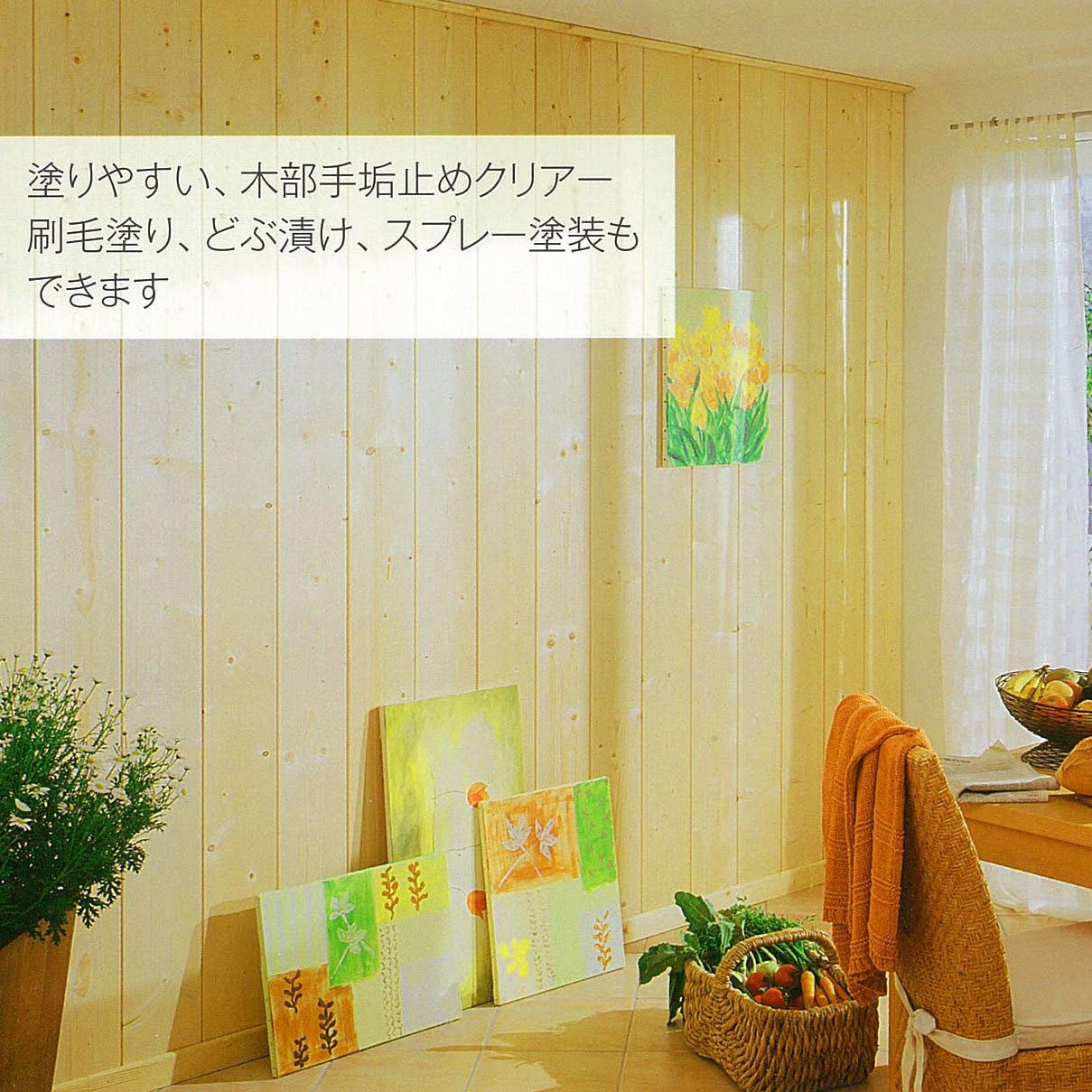 Amazon Osmo 木を活かす自然塗料 オスモカラー 110 エキストラクリアー 屋内用 床を除く の手垢止めつや消しクリアー 自然塗料 塗料缶 ペンキ