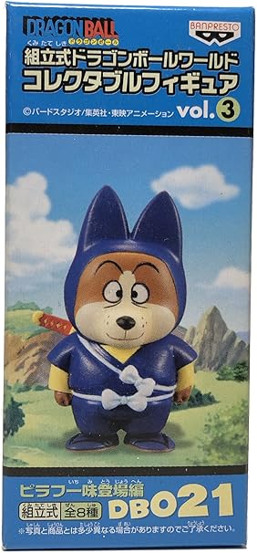Amazon Com Dragon Ball World Collectable Figure Wcf Volume 3 Db021 Shu Toys Games