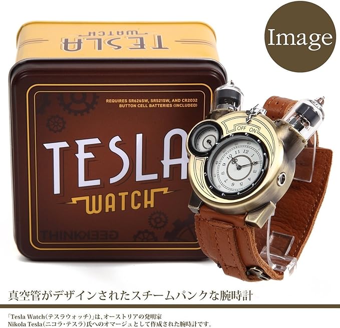 thinkgeek tesla watch