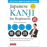 Japanese Kanji for Beginners: (JLPT Levels N5 & N4) First Steps to Learn the Basic Japanese Characters (Includes Online Audio