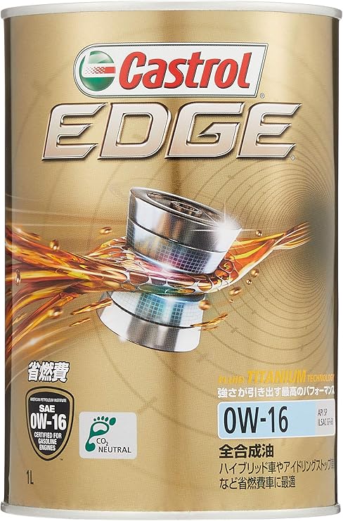Amazon カストロール エンジンオイル Edge 0w 16 1l 4輪ガソリン車専用全合成油 Castrol 車 バイク 車 バイク