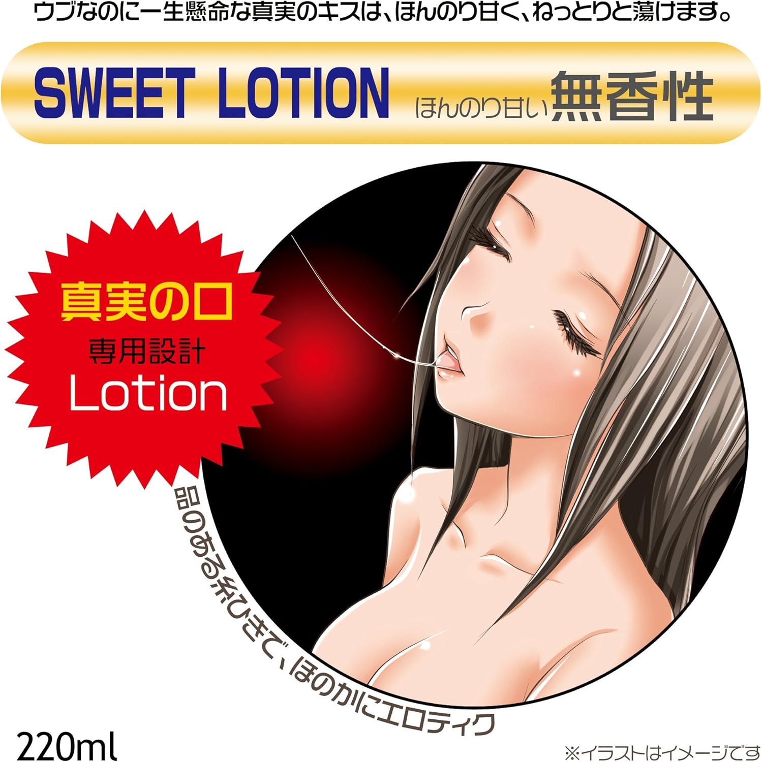 Amazon 真実の唾液 マジックアイズ Magic Eyes スタンダード