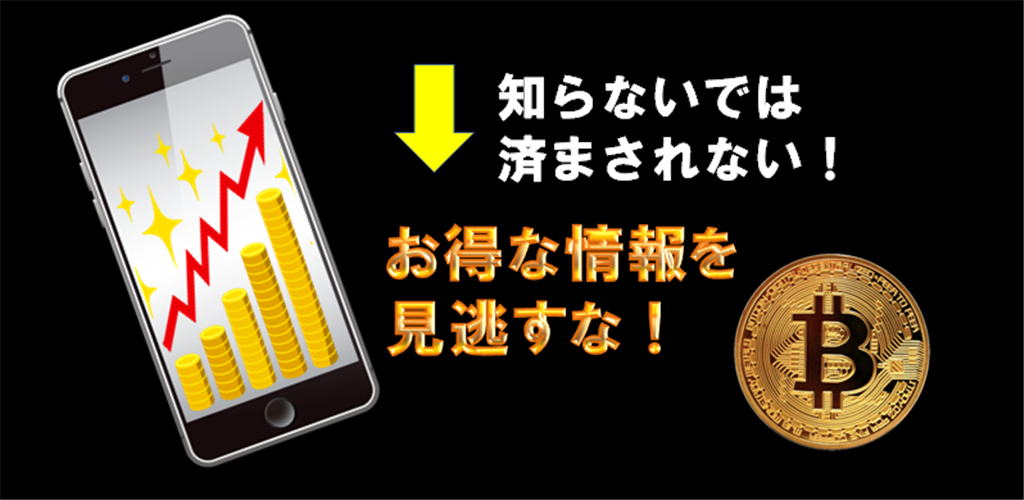 仮想通貨適正診断 - //medicalbooks.filipinodoctors.org