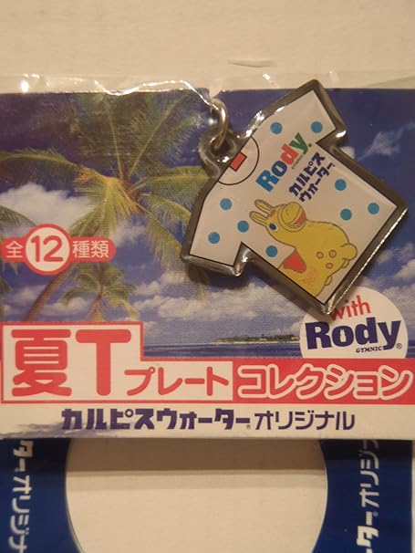 Amazon Co Jp Rody ロディ 夏t カルピスウォーターコレクション ストラップ 根付け 家電 カメラ Amazon Co Jp Rody ロディ 夏t カルピスウォーターコレクション ストラップ 根付け 家電 カメラ
