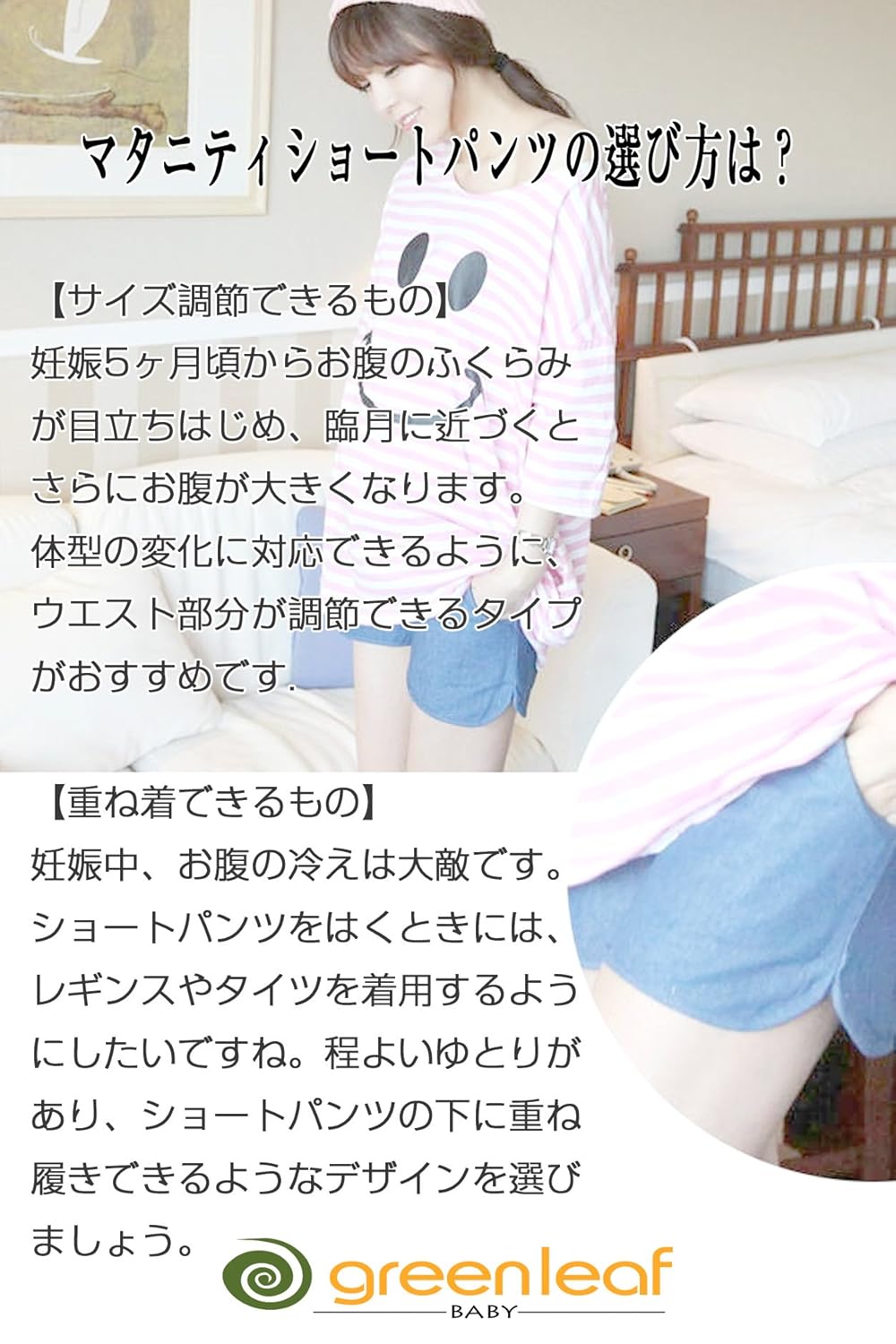 これまでで最高のショートパンツ サイズ 選び方 ファッショントレンドについて