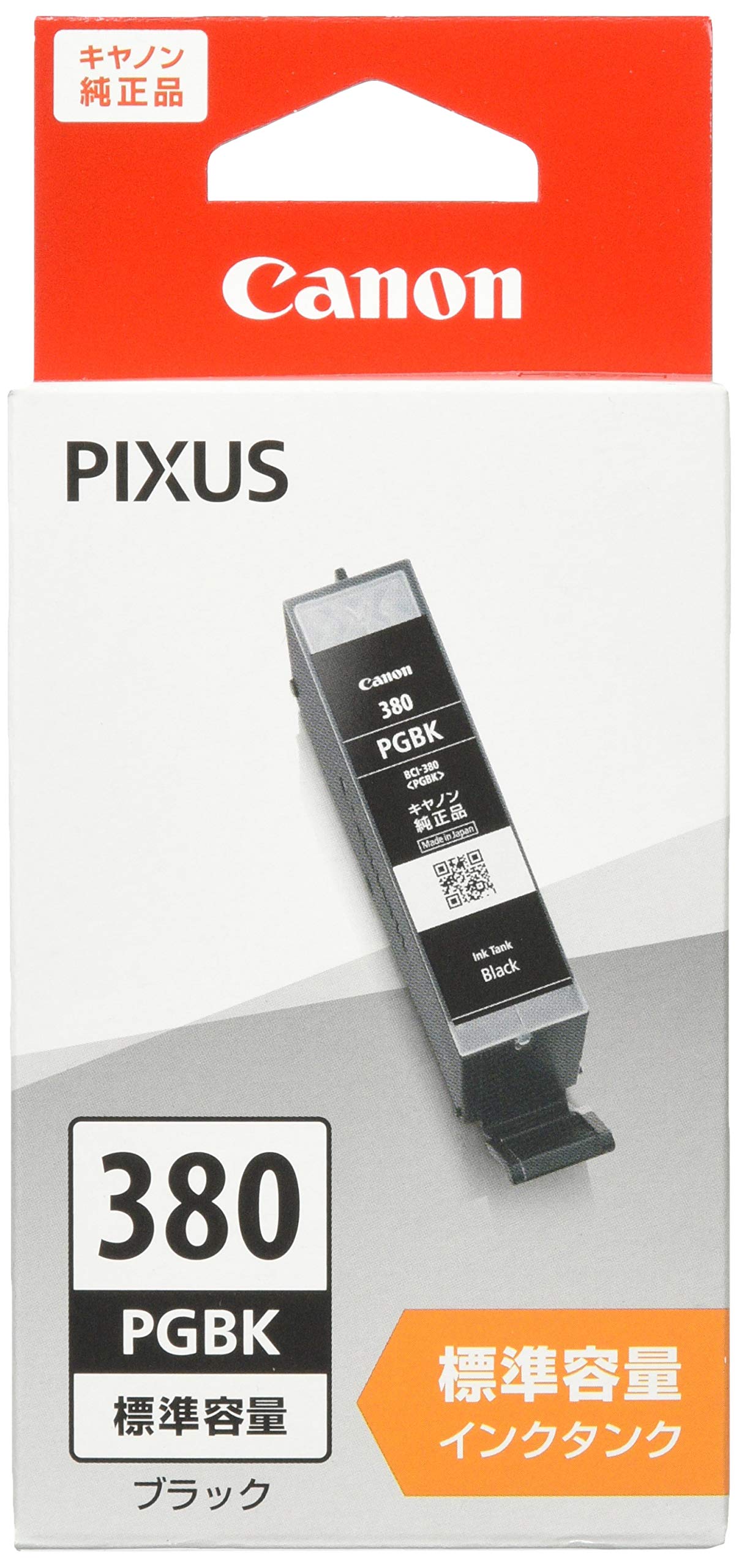 キヤノン Canon 純正 インクカートリッジ BCI-380PGBK ブラック 標準容量商品画像