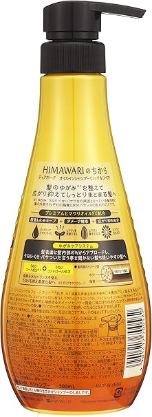 Amazon ディアボーテ オイルインシャンプー リッチ リペア ポンプ500ml ディアボーテ ビューティー 通販