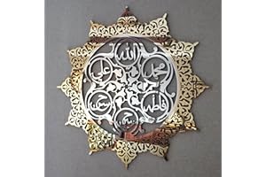 LUXURYCONCEPT Panjtan Pak Wall Art, Ahlul bayt decor, Islamic home decor, islamic wall art, Moharram decor, Islamic gifts, Ali,Hasan, Huseyin,Fatıma, Allah (Medium)