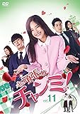 [DVD]頑張れチャンミ! DVD-BOXII