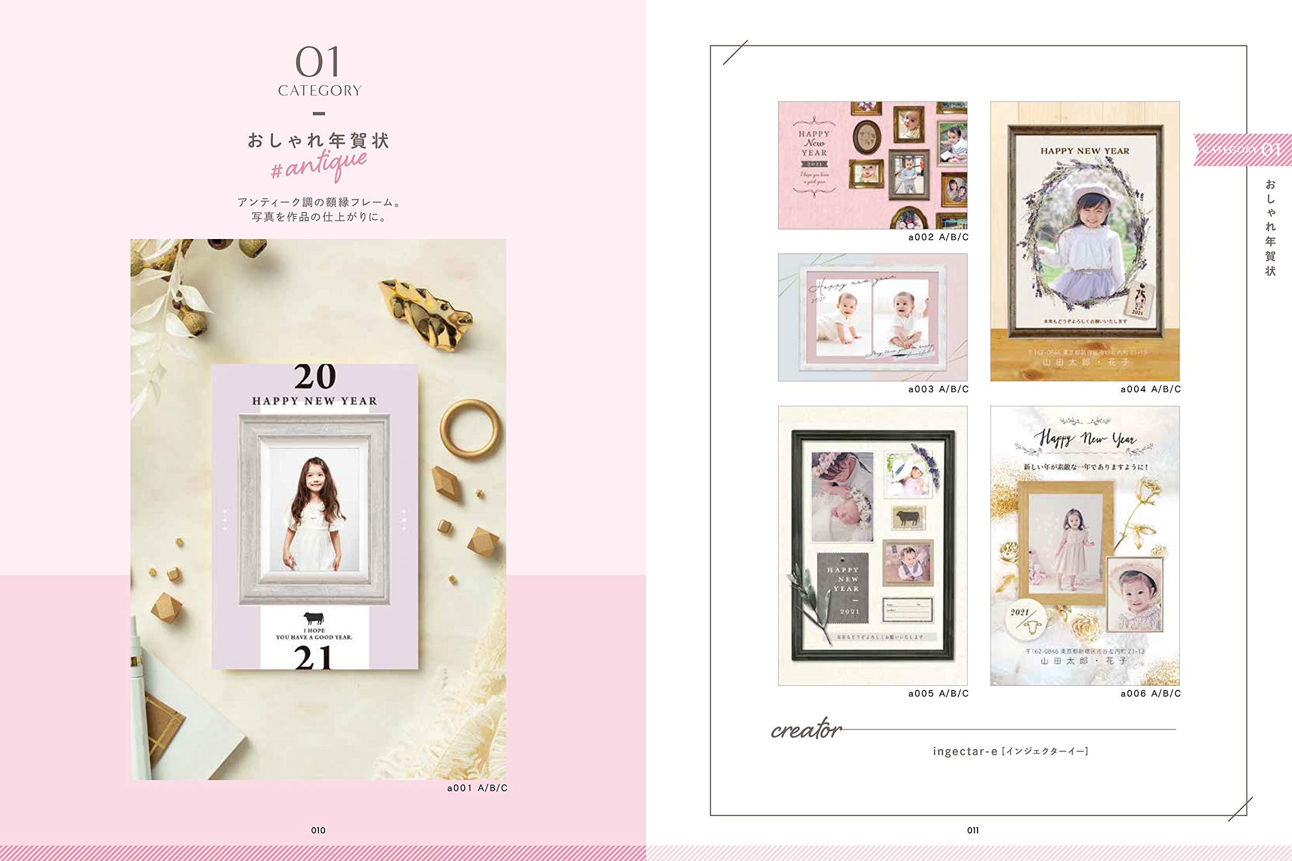 おしゃれでかんたんな 写真の年賀状 21 技術評論社編集部 本 通販 Amazon