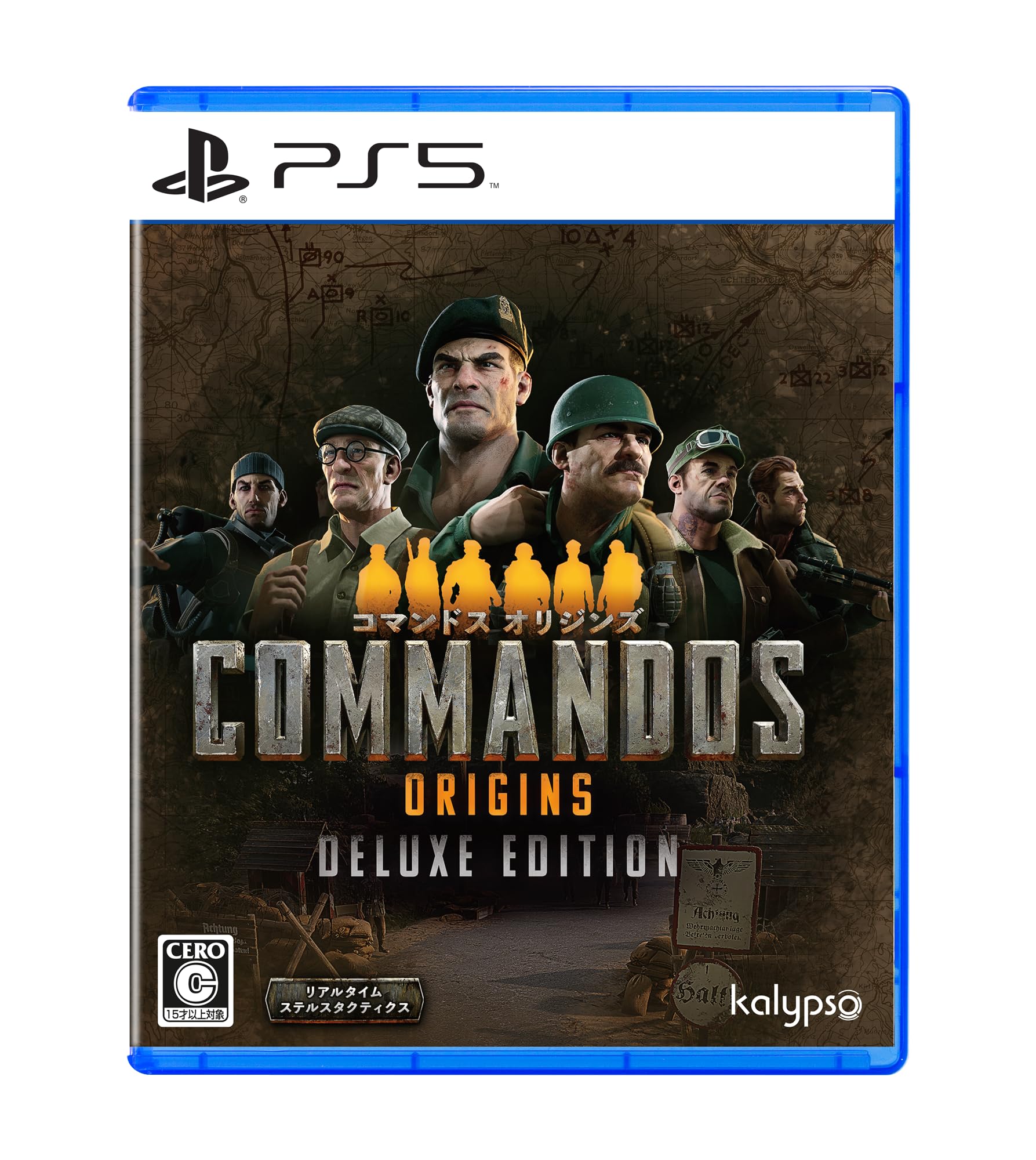 Kalypso Media コマンドス オリジンズ デラックスエディション PS5 カリプソメディアの商品画像