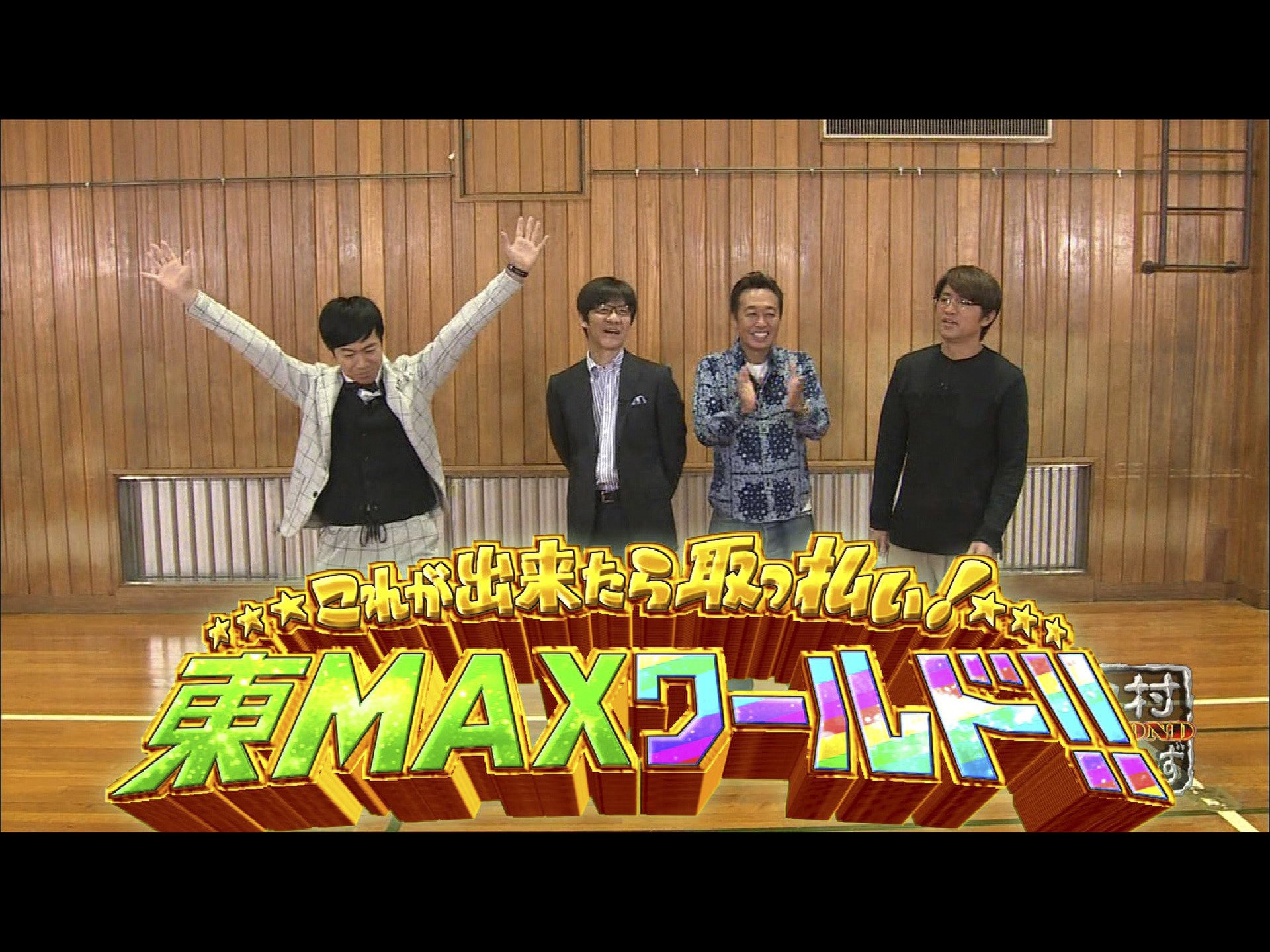 Watch Uchimura Summers Second Prime Video