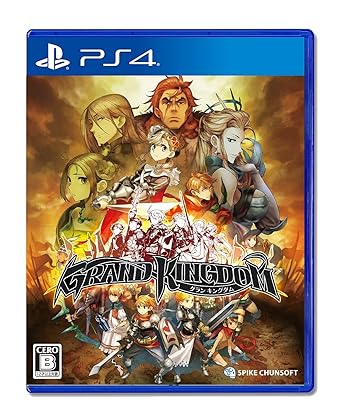 グランキングダム Amazon De Games