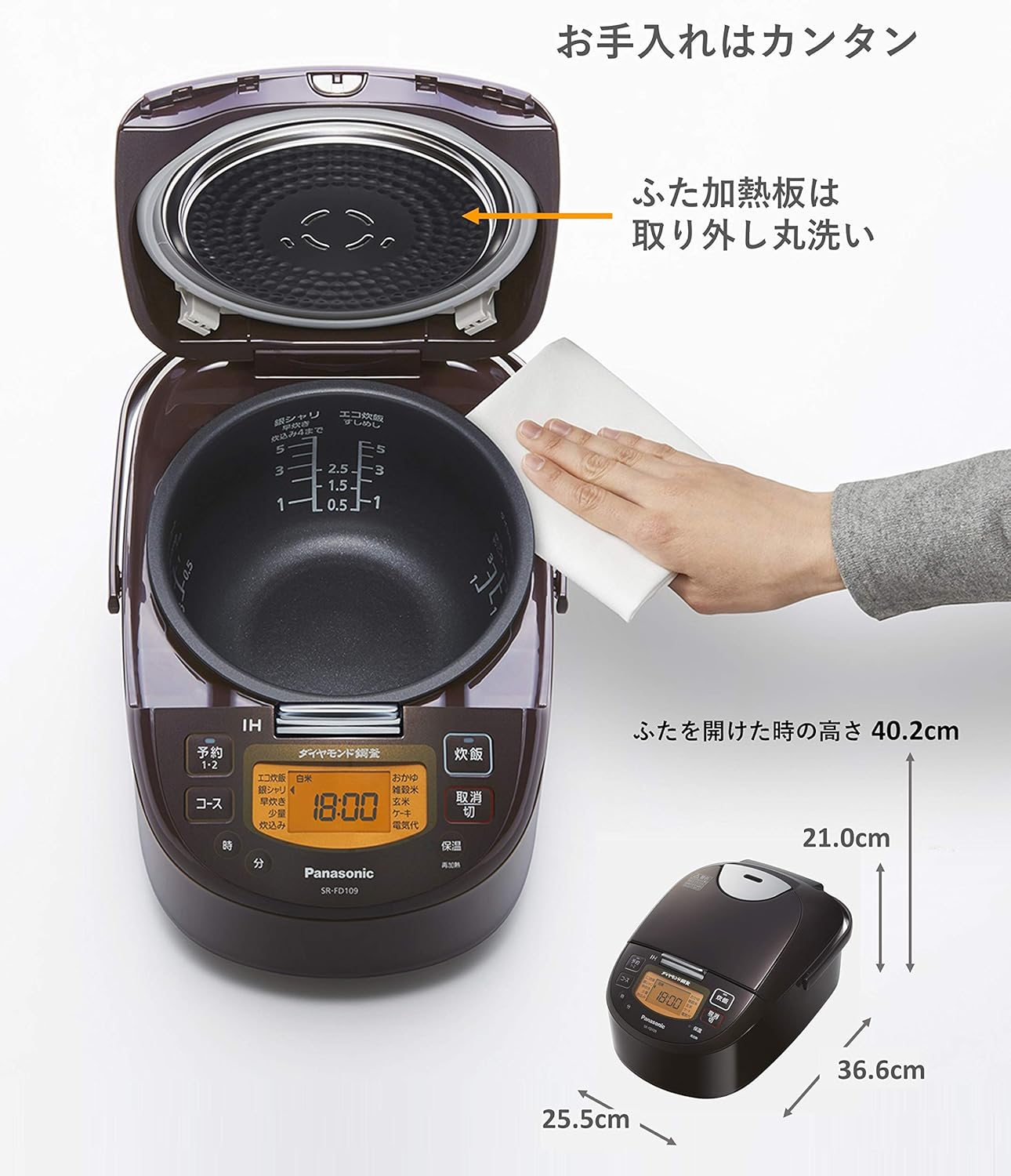 週末Panasonic IH炊飯器黒美品SR-HB107 5.5号-