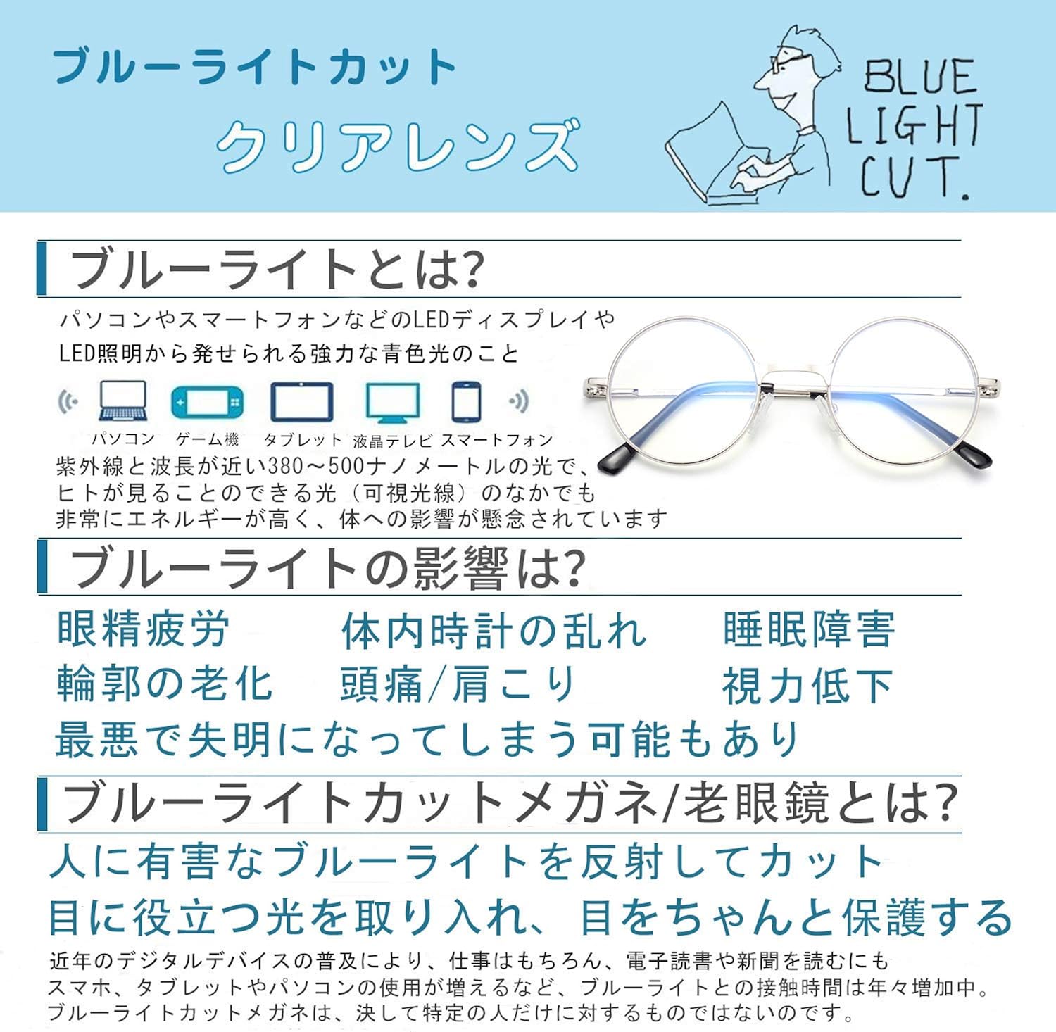 Amazon Co Jp 老眼鏡に見えない 40代からのスマホ老眼鏡 丸メガネタイプ 軽量 バネ蝶番 おしゃれ レディース ラウンド 女性用 丸メガネ リーディンググラス メンズ 男性用 L6800g シルバー 1 5 服 ファッション小物