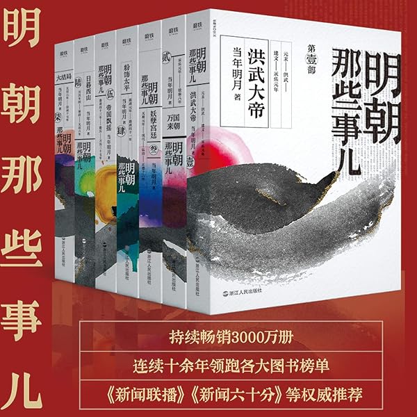 脂砚斋重评石头记(庚辰本)(套装共4册): 曹雪芹: 7329521345432: Amazon