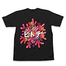 Inksterinc Starmie, Staryu & Corsola Pokemon T-Shirt