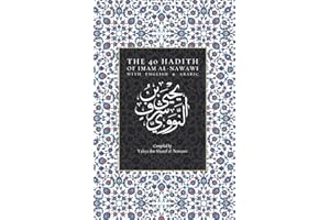The 40 Hadith of Imam al-Nawawi