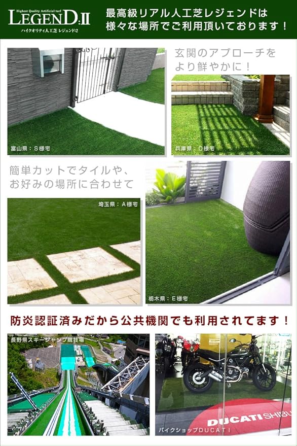 Amazon Co Jp 最高級 リアル 人工芝 レジェンド 芝丈30mm 1m 5m 防炎認証済 ホーム キッチン