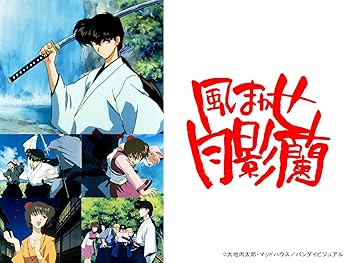 風まかせ月影蘭 かぜまかせつきかげらん 平成のテレビアニメ 令和のテレビアニメ