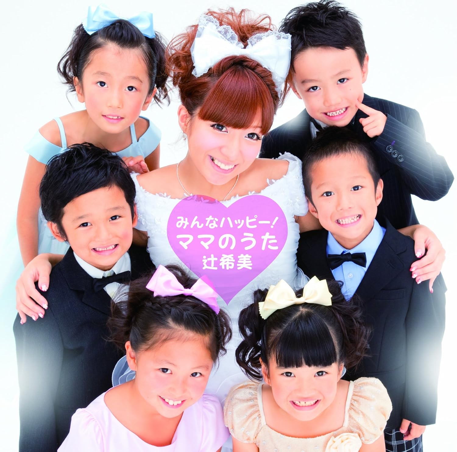 アイドルの歴史 辻希美 つじ のぞみ