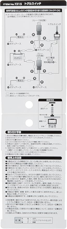 Amazon エーモン トグルスイッチ On Off On Dc12v 12a アルミノブ 1215 ハーネス スイッチ 車 バイク Amazon エーモン トグルスイッチ On Off On Dc12v 12a アルミノブ 1215 ハーネス スイッチ 車 バイク