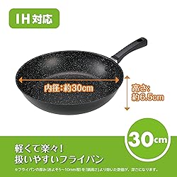 Kai Corporation DW5631 Kai House Select Frying