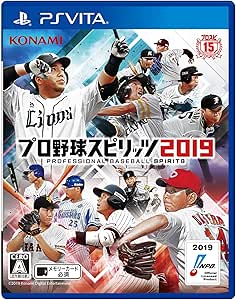 Psv プロ野球スピリッツ19 店舗限定早期購入特典 海外移籍選手先行入手dlc 配信 Amazon Es Videojuegos