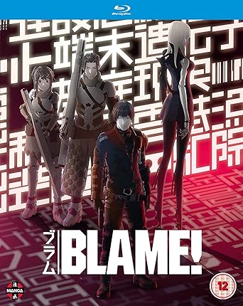 Amazon Co Jp Blame Blu Ray Dvd ブルーレイ
