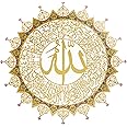 FALAQ Ayatul Kursi Wall Decor - 26"x26" Large Metal Islamic Wall Art - Modern Arabic Calligraphy Eid Gift with Quran Verses - Ramadan Decorations for Home, Muslim Weddings & Holidays (Gold)
