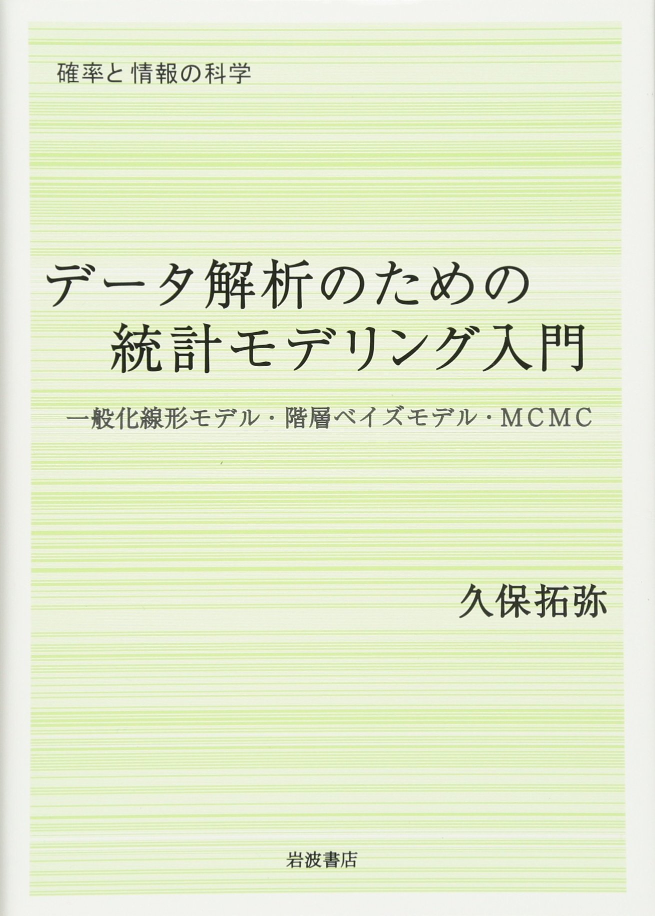 Mazii - Rated #1 Japanese English Dictionary Online