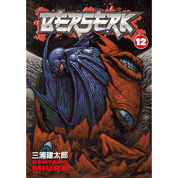 Amazon.com: Berserk, Vol. 8: 9781593073299: Kentaro Miura, Kentaro