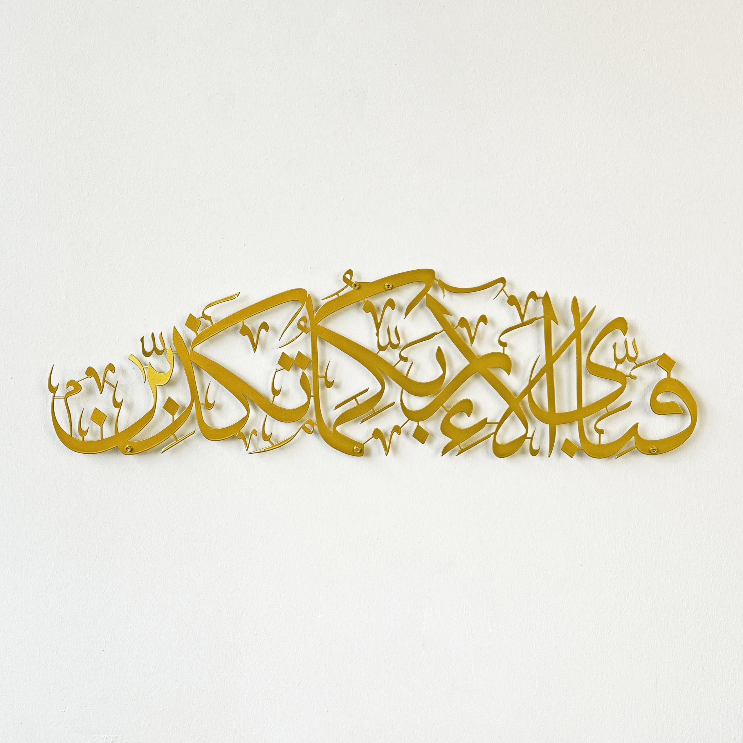 iwa concept Metal Surah Rahman Islamic Wall Art | Islamic Ramadan Wall Decorations | Modern Muslim Housewarming Gift | Arabic Calligraphy | Quran Wall Art (Gold, Large 39x11.4 inches)…