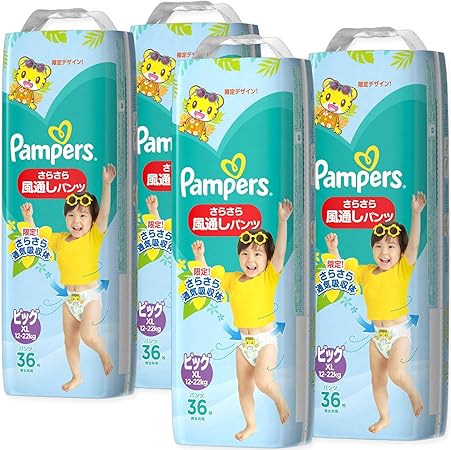 Amazon パンツ ビッグサイズ パンパース オムツ さらさら風通しパンツ 12 22kg 144枚 36枚 4パック ケース品 パンパース おむつ