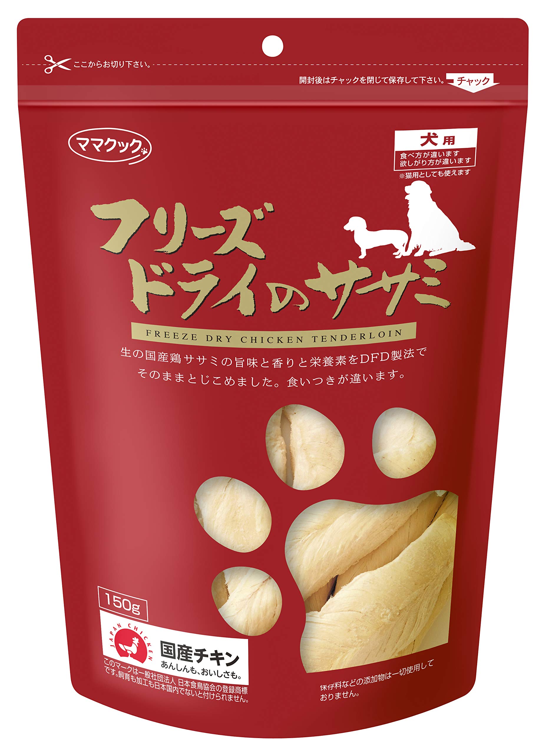 ママクック フリーズドライのササミ 犬用 150g商品画像
