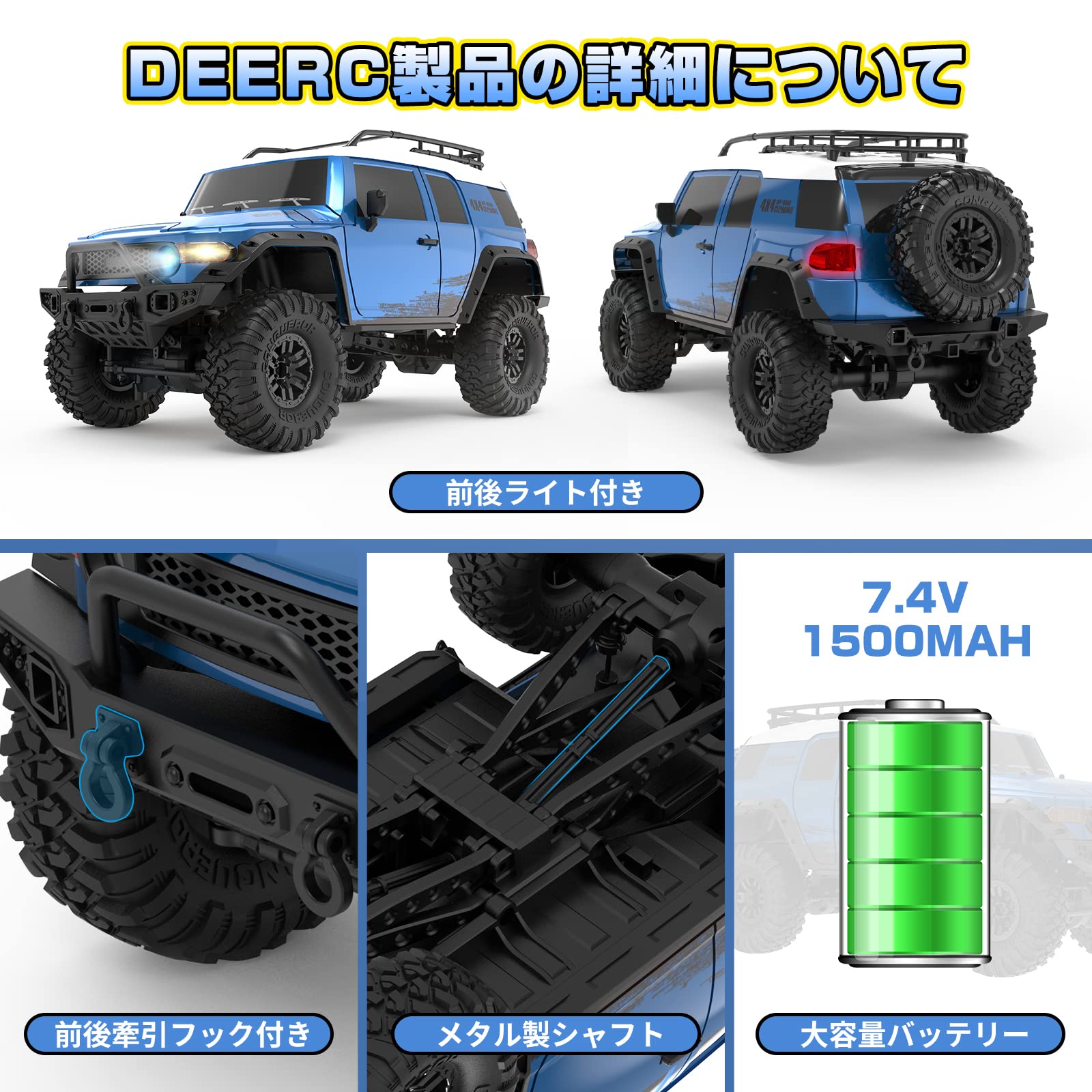 1/16オフロードカー Amazon.co.jp: DFERGX 1：10RCオールテレーンRCオフロード車4WD