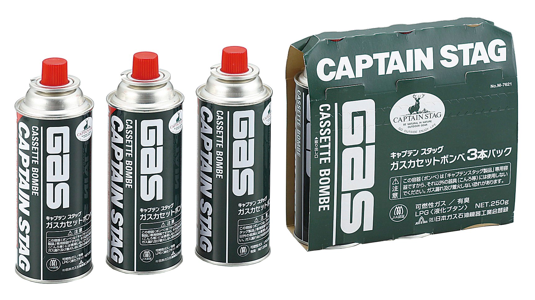 キャプテンスタッグ ガスカセットボンベ 3本パックの商品画像