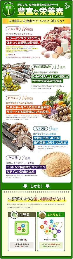 Amazon エポラ みどり酵素 30粒 話題のミドリムシに酵素をプラス ドラッグストア