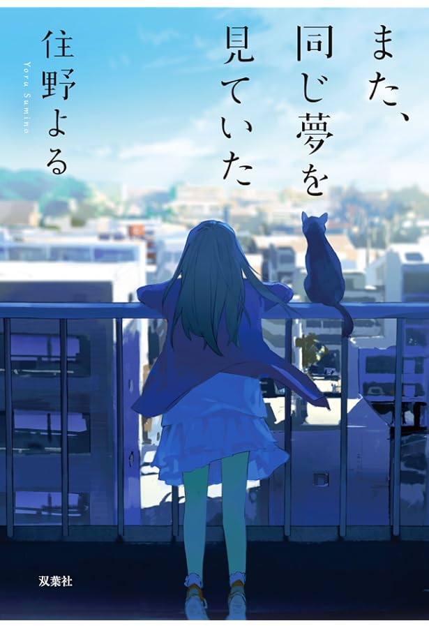 Amazon.com: Kokoro (Japanese Edition): 9784101010137: Books