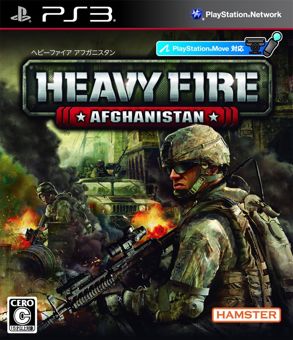 Heavy Fire Afghanistan ヘビーファイアアフガニスタン Amazon Es Videojuegos