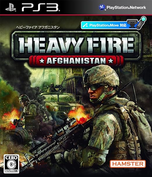 Heavy Fire Afghanistan ヘビーファイアアフガニスタン Amazon Es Videojuegos