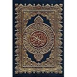 The Quran: English Translated Version