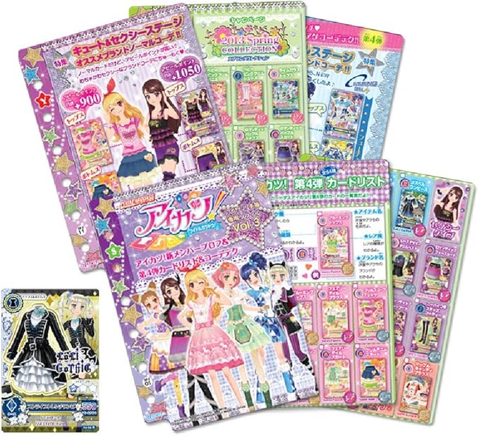 Amazon アイカツ 手帳専用リフィルvol 3 トレカ 通販