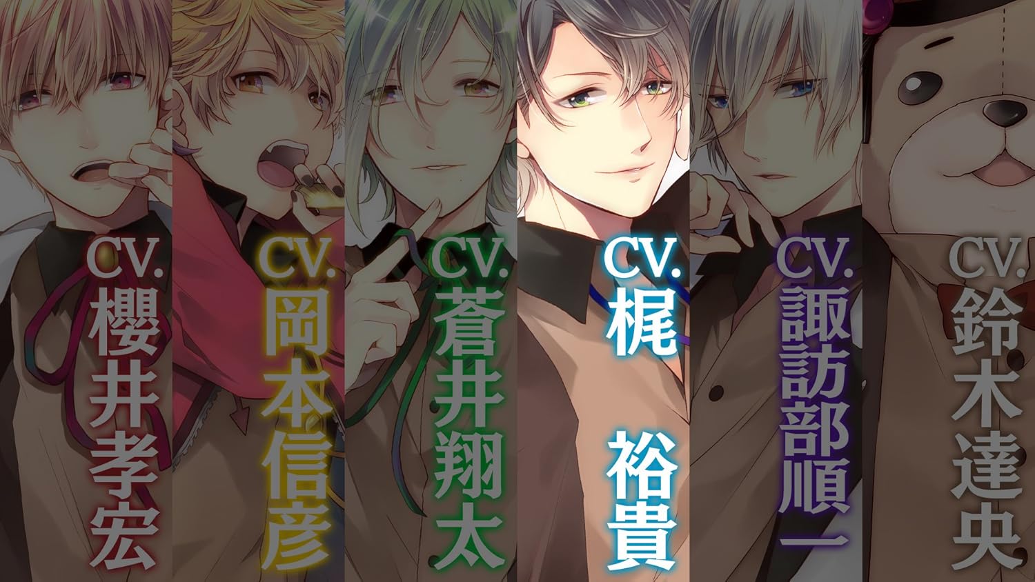 Amazon カレとふたりでトロけるcd Happy Sugar Darlin 4th 宙 Cv 梶 裕貴 蝦原 宙 Cv 梶 裕貴 ゲーム 音楽