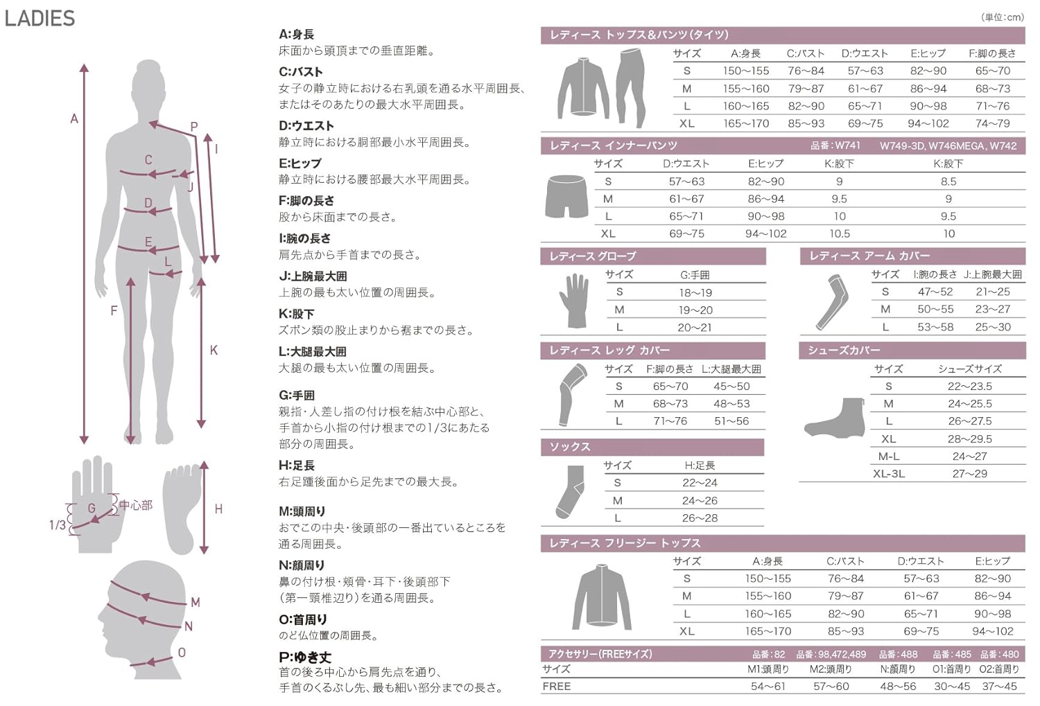 正規激安 パールイズミ Pearl Izumi W24dnp サイクルカプリパンツ レディース 日本 L 日本サイズl相当 3 ベージュ B01avtb3w8 独創的 Firstcity Edu My