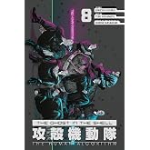 The Ghost in the Shell: The Human Algorithm 8