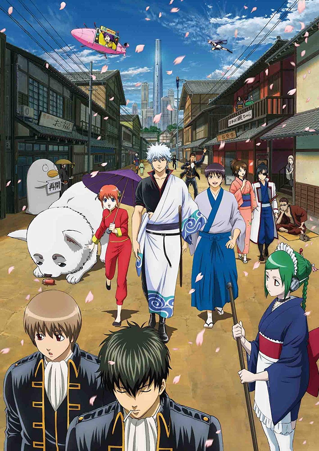 Amazon Com Gintama Blu Ray Box On Fully Production Limited Edition Movies Tv