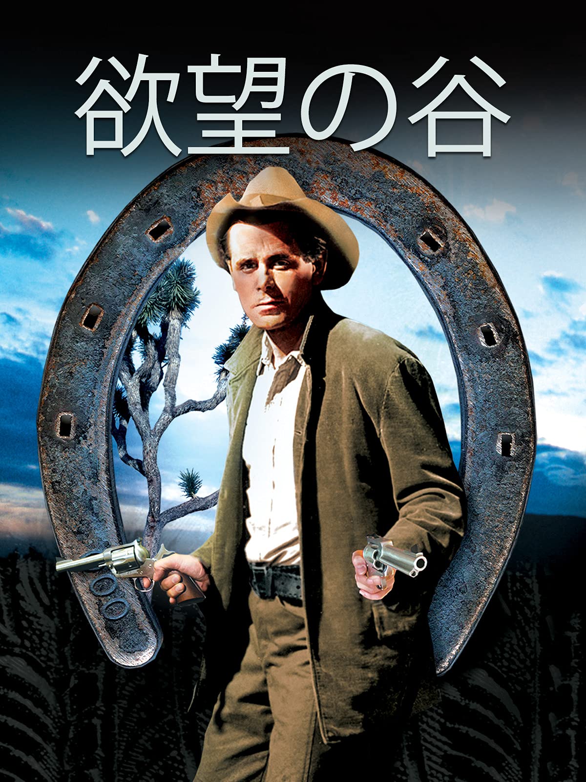 Amazon Co Jp リベンジ ガンショット 非情の追跡者 字幕版 を観る Prime Video